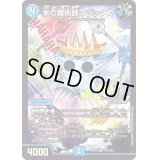 〔状態B〕水の魔術師マジックス【SR】{EX19S10/S20}《水》