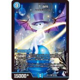 Iam【SR】{EX19S8/S20}《水》