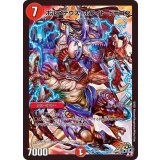 〔状態A-〕ボルメテウス・ホワイト・ドラゴン【SR】{PCD01竜2/17}《火》