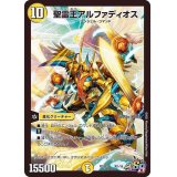 〔状態B〕聖霊王アルファディオス【SR】{PCD01天1/16}《光》