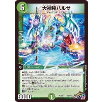 大神秘ハルサ【SR】{PCD02侍4/13}《自然》