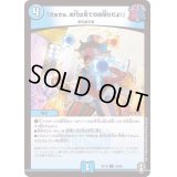 (パラ仕様)「さぁさぁ、お代は見てのお帰りだよ！」【U】{RP1636/95}《水》