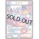 (虹アイコン)N・S・Y【VR】{RP169/95}《多》