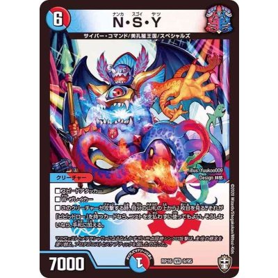 N・S・Y【VR】{RP169/95}《多》