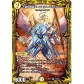 〔状態A-〕不滅の精霊パーフェクト・ギャラクシー【VR】{RP1714A/20}《光》