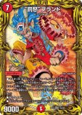 〔状態A-〕罰怒ブランド【MAS】{RP1717A/20}《火》