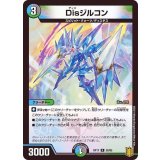 〔状態B〕Disジルコン【R】{RP1728/95}《多》