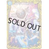 〔状態C〕エナジー・Re：ライト【C】{RP175B/20}《水》