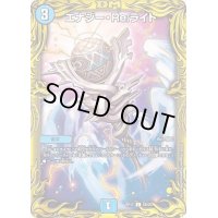 〔状態C〕エナジー・Re：ライト【C】{RP175B/20}《水》
