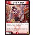U・S・A・BOX【C】{RP1784/95}《火》