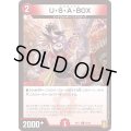 (パラ仕様)U・S・A・BOX【C】{RP1784/95}《火》