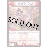 (パラ仕様)U・S・A・BOX【C】{RP1784/95}《火》