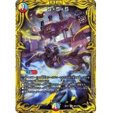 〔状態A-〕S・S・S【R】{RP179B/20}《多》
