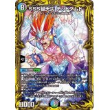 SSS級天災デッドダムド【-】{RP1816A/20}《多》