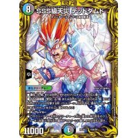 〔状態B〕SSS級天災デッドダムド【-】{RP1816A/20}《多》