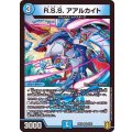 R.S.S.アアルカイト【VR】{RP183/95}《水》