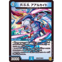 〔状態A-〕R.S.S.アアルカイト【VR】{RP183/95}《水》