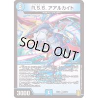 R.S.S.アアルカイト【VR】{RP183/95}《水》