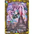 Disノメノン【R】{RP184A/20}《多》