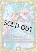 T・T・T【R】{RP185B/20}《多》