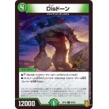 Disドーン【C】{RP1890/95}《自然》