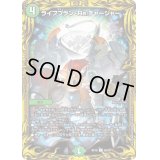 〔状態B〕ライフプラン・Re:チャージャー【C】{RP189A/20}《自然》