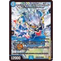 ウェイボール＜バイロン.Star＞【SR】{RP18S1/S11}《水》