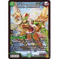 〔状態B〕モンキッド＜ライゾウ.Star＞【SR】{RP18S4/S11}《自然》