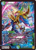 〔状態A-〕アアルカイト＜ペガサ.Star＞【SR】{RP18S6/S11}《多》