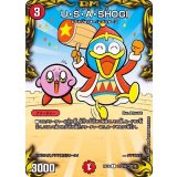 (パラ仕様)U・S・A・SHOGI【C】{RP18コロ10/コロ10}《火》