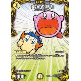 (パラ仕様)「収納の達人」【C】{RP18コロ9/コロ10}《光》