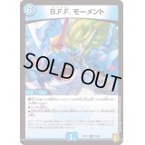 〔状態B〕B.F.F.モーメント【R】{RP1915/95}《水》