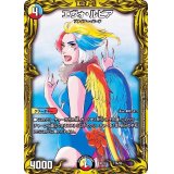エヴォ・ルピア【-】{RP1917A/20}《多》