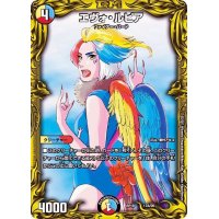 〔状態A-〕エヴォ・ルピア【-】{RP1917A/20}《多》
