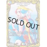 〔状態B〕エヴォ・ルピア【-】{RP1917B/20}《多》