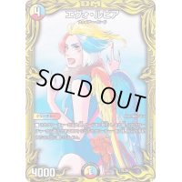 〔状態B〕エヴォ・ルピア【-】{RP1917B/20}《多》
