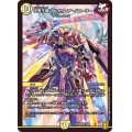 〔状態B〕天聖王儀アルカディア・グローリー【VR】{RP192/95}《光》