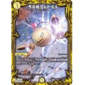 〔状態B〕予言者クルトGS【C】{RP194A/20}《光》
