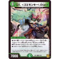 QX.＜ゴエモンキー!.Star＞【C】{RP1987/95}《自然》