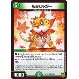 もみじゃがー【C】{RP1988/95}《自然》