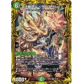 〔状態B〕オウ禍武斗＜サンマ.Star＞【SR】{RP198A/20}《自然》