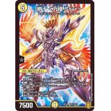 〔状態A-〕絶十＜九極.Star＞【SR】{RP19S1/S11}《光》