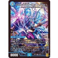 〔状態A-〕Code:1500＜アダム.Star＞【SR】{RP19S2/S11}《水》