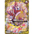 〔状態A-〕全能ゼンノー【VR】{RP2014B/20}《無》