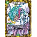 〔状態A-〕虹速ザ・ヴェルデ【-】{RP2020A/20}《自然》