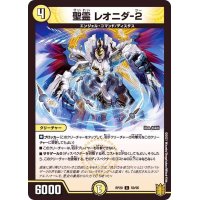 聖霊レオニダ-２【C】{RP2059/95}《光》