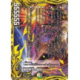 〔状態C〕新世界王の闘気/Volzeos-Balamord【KGM】{RP205B/20}《多》