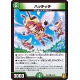 ハッチッチ【C】{RP2087/95}《自然》