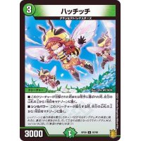 ハッチッチ【C】{RP2087/95}《自然》