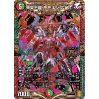 〔状態B〕未来王龍モモキングJO【KGM】{RP20KM1/KM5}《多》
